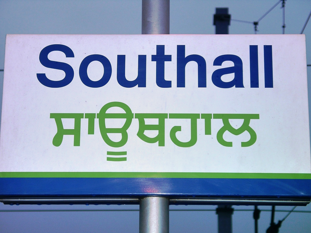 Parcel-to-India-from-Southall